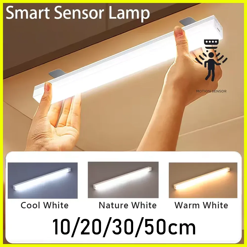 Lampe LED à détection de mouvement USB rechargeable - maison Maxi Trouvaille