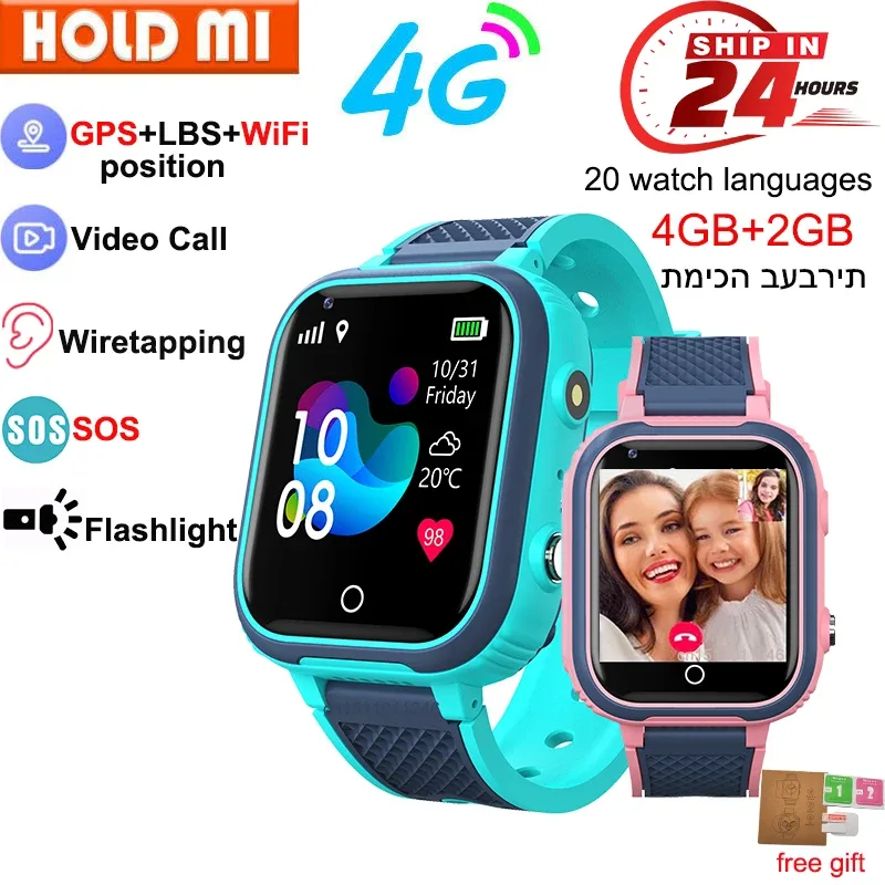 Montre connectée enfant GPS 4G avec SOS - enfant Maxi Trouvaille